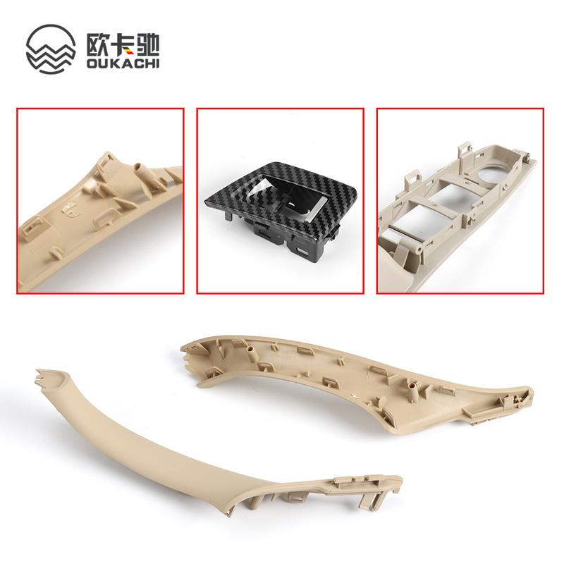 51417225873 LHD RHD 7-Piece Set of 7 Colors Suitable for BMW 5 Series F10 F18 2010-2017 Left/Right Driver Door Inner Handle