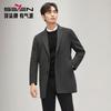 Qipai Men's Herringbone Wool Coat with Removable Down Lining