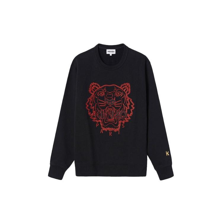 (WMNS) KENZO SS21 Capsule Series Round-neck