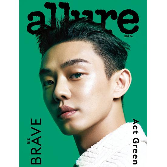 Allure Korea April 2022 magazine, Yoo Ah-in Cover, K Pop, K star, Seventeen