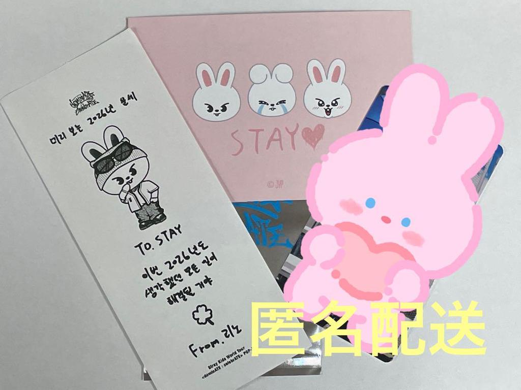 [USED] straykids celebrate pop-up admission bonus Reno