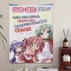 Tapestrie s anime postavičkami Lucky Star, Domácí dekorace, Roztomilá japonská manga k zavěšení na zeď do ložnice, obývacího pokoje, pro Otaku prostory