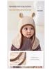 Thick Fleece-Lined Baby Hat with Ear and Neck Protection for Boys and Girls - Windproof for Autumn and Winter