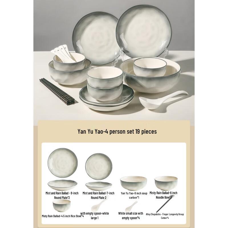 Naijiang Premium Ceramic Underglaze Tableware Set