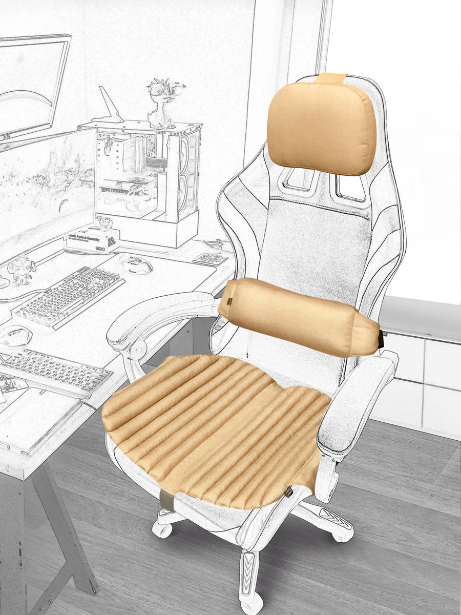 

Ekkoseat gamer seat covers, buckwheat husk filling бежевий