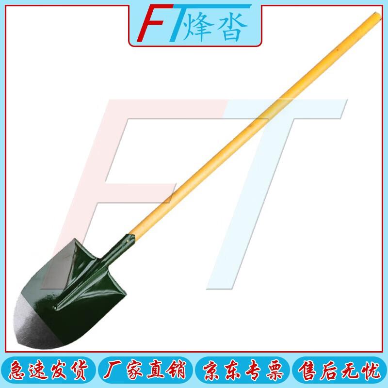 Fengta 1.5m Manganese Steel Shovel with Wooden Handle