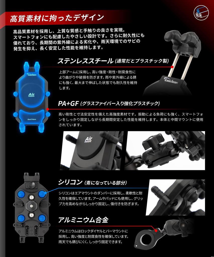 Kaedear Motorcycle Smartphone Vibration Resin Handlebar Mount for Bicycles Compatible with Most Models Durable Cycles Supports Smartphones up to 19mm