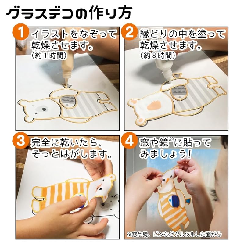 Yamato art supplies glass deco 60ml monochromatic Can also be used as a border gold GDS60H-CG