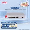 Firewall Enterprise H3C F100-C-A1 (Versiunea CN)