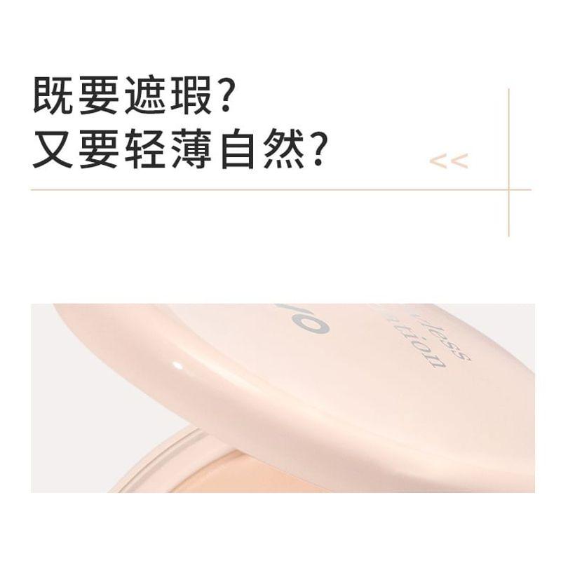 NOVO - Perfect Skin Cream Foundation - 2 Shades