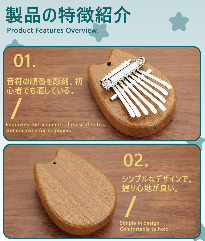 MNWMNW Kalimba 8-Key Mini Thumb Piano Portable Wooden Base Music Box for Beginners Hobby Development 1Pc