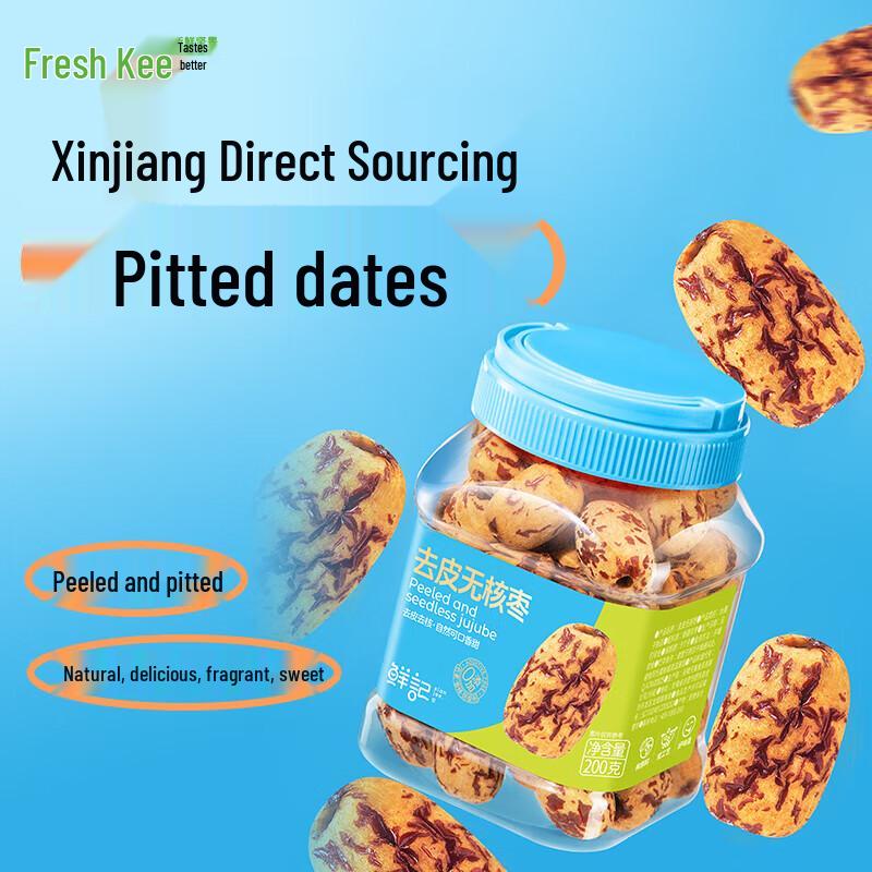 Xian Ji Peeled Seedless Jujubes