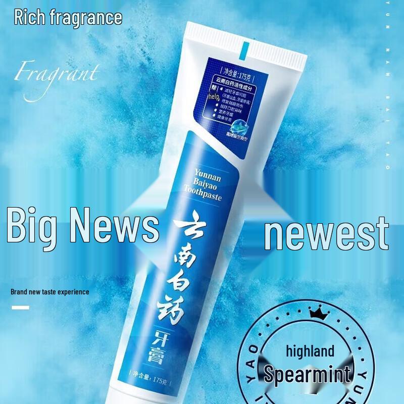 Yunnan Baiyao Highland Spearmint Toothpaste