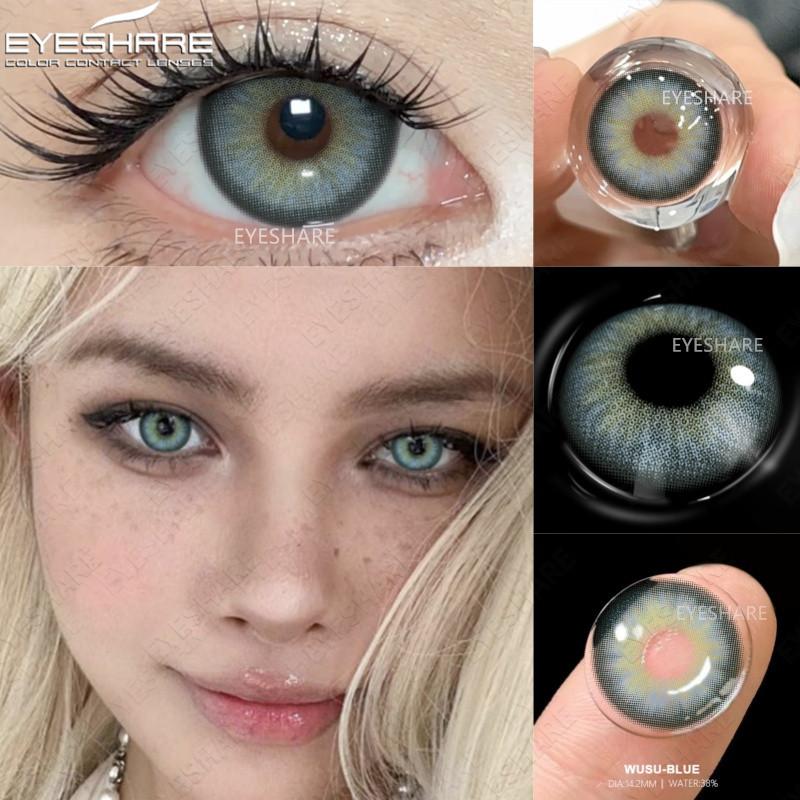 EYESHARE 1 Pair Brown Doll Contact Lenses for Eyes Natural Look Gray Pupils Big Eyes Softlens Annual Use