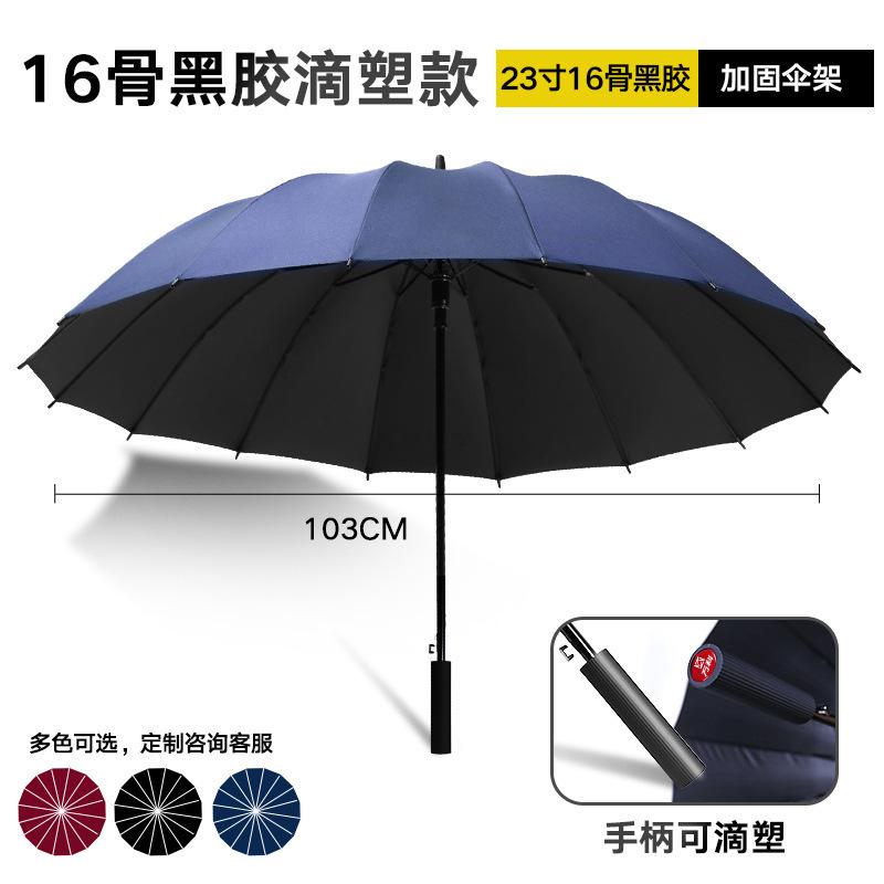 Umbrella Customized golf straight umbrella Weather and rain long-handled umbrella umbrella