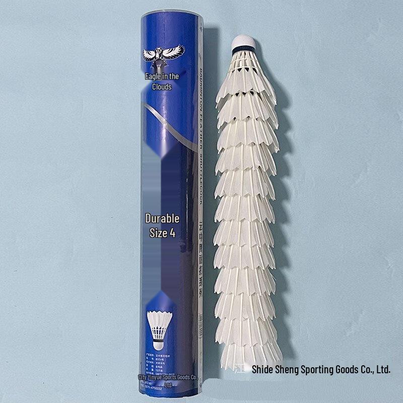 Yibei Durable Goose Feather Badminton Shuttlecocks
