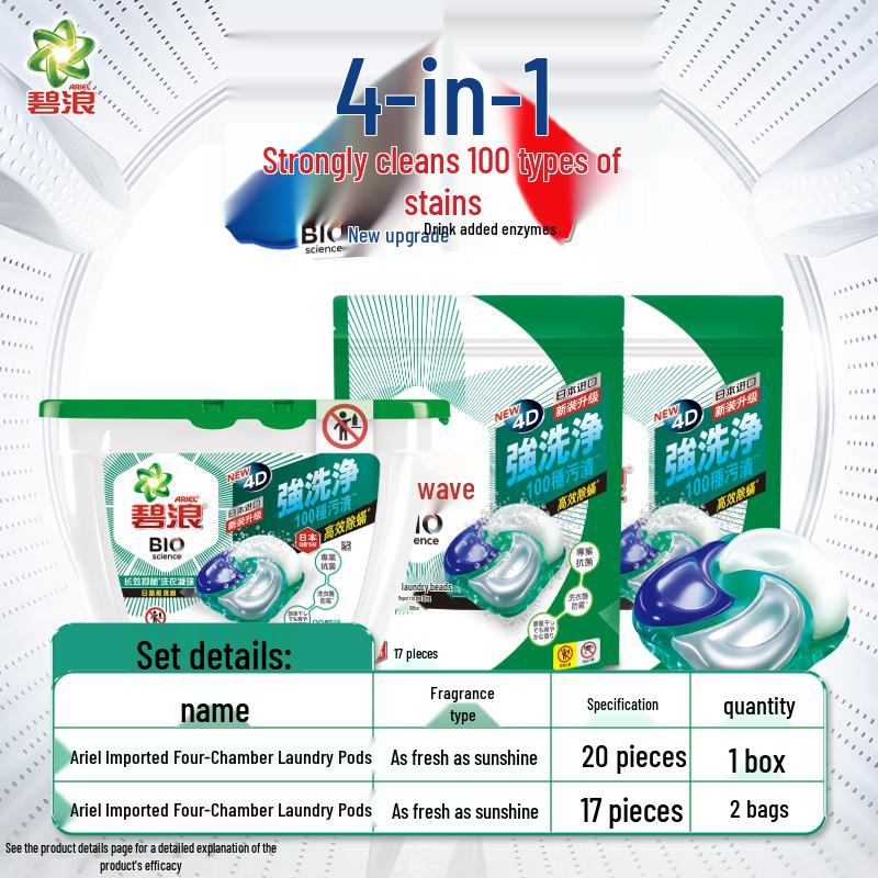Ariel 4-Chamber Laundry Gel Pods, Sun-Kissed Fresh Scent