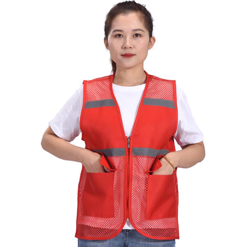 Guanshu Customizable Reflective Mesh Promotional Vest