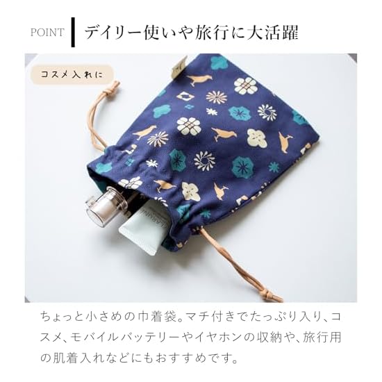 inBlooom Drawstring Bag Women's Drawstring Pouch Fabric Taiwan Goods Small Accessory Pouch with Guss