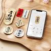 NIIMBOT B1/B21/B31/B4/B203/B3S Thermal Paper Kraft Paper-Colored Tea Seal Stickers Traditional Chinese Medicine Food Doc Labels