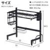 iimono117 Dish drainer over the sink 55cm Slim dish kitchen large chopstick cutting board stainless easy assembly rack, 2-tier, [width - 95cm] 2-tier