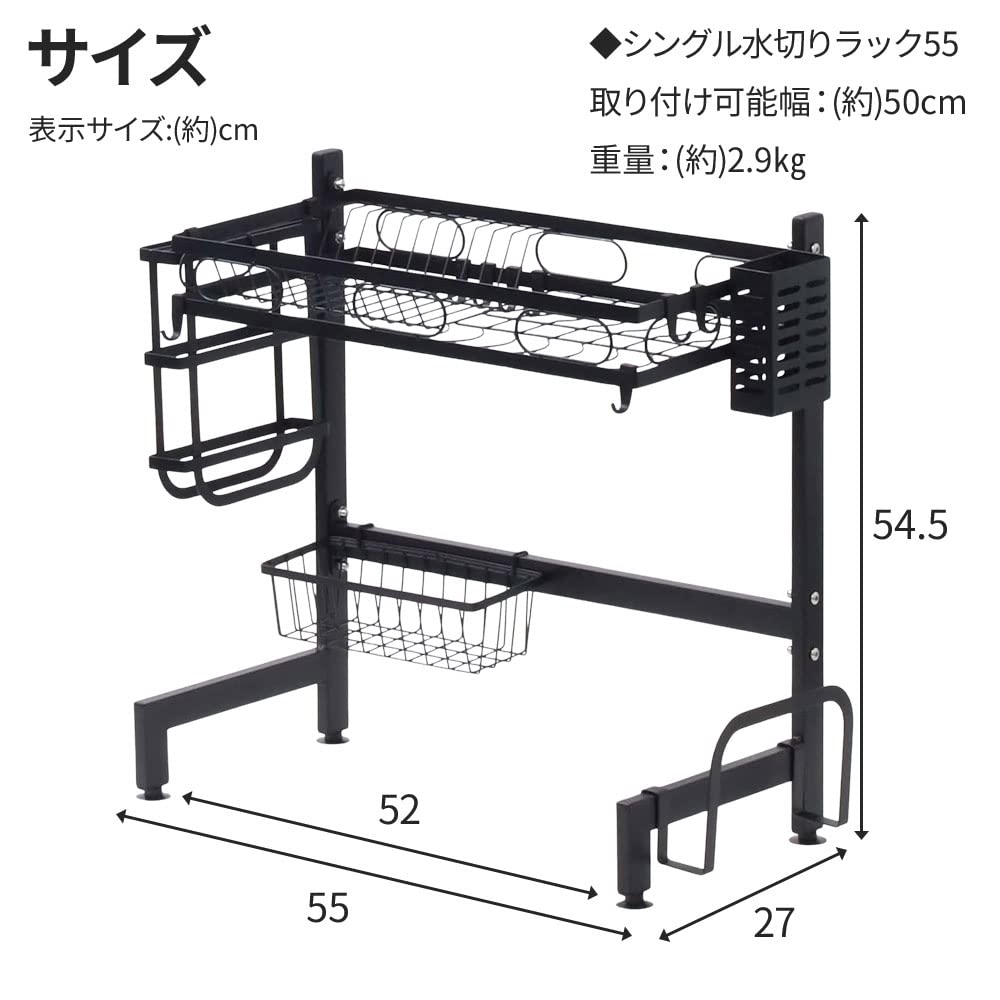 iimono117 Dish drainer over the sink 55cm Slim dish kitchen large chopstick cutting board stainless easy assembly rack, 2-tier, [width - 95cm] 2-tier