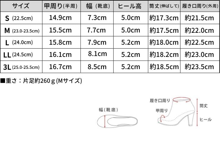 Chunky heel knit short boots for [Sest] women, L, black, dsb9901-BLK-L