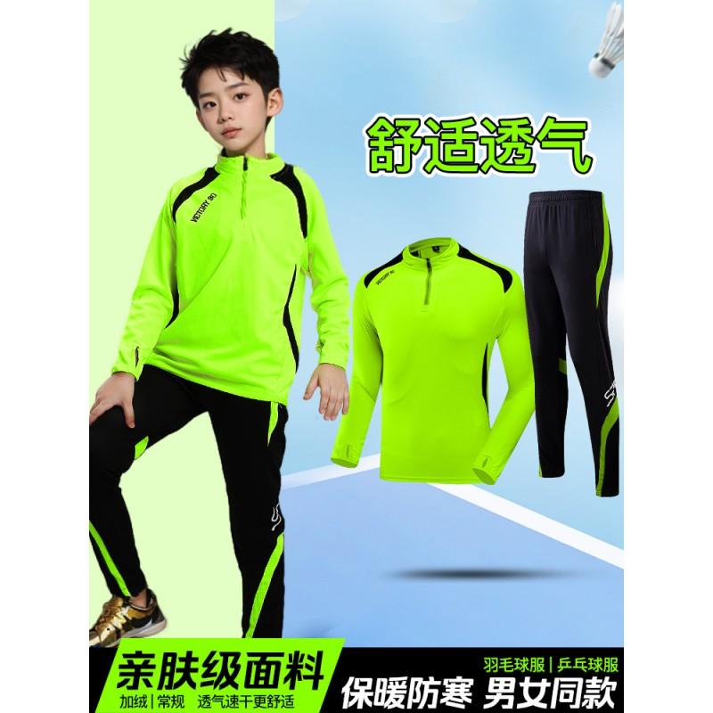 Kids Long Sleeve Badminton Training Set Unisex Winter Sportswear Half-Zip Performance Outfit