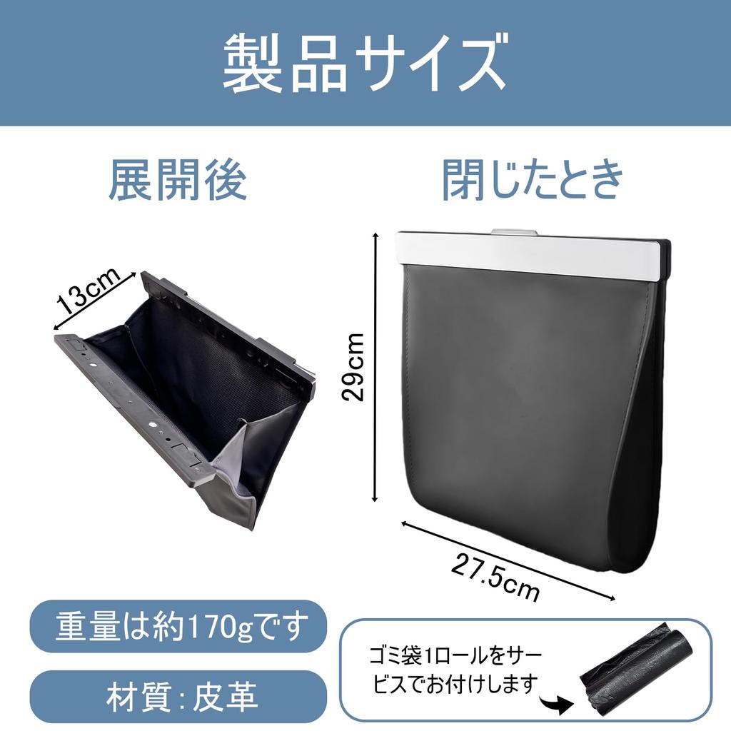 EatnMgan Car Trash Lightweight Strong Storage Portable Trash Rear Passenger Car Trash Bag Included Can, 216g, Waterproof, Magnet, Multi-Vehicle