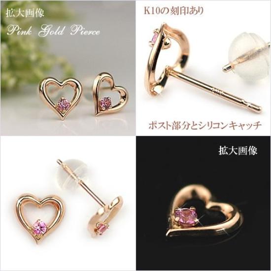 Pink Sapphire Heart 10k K10 Pink September [Four-Leaf Clover] Earrings, Gold, Birthstone, Women's Ma472-am