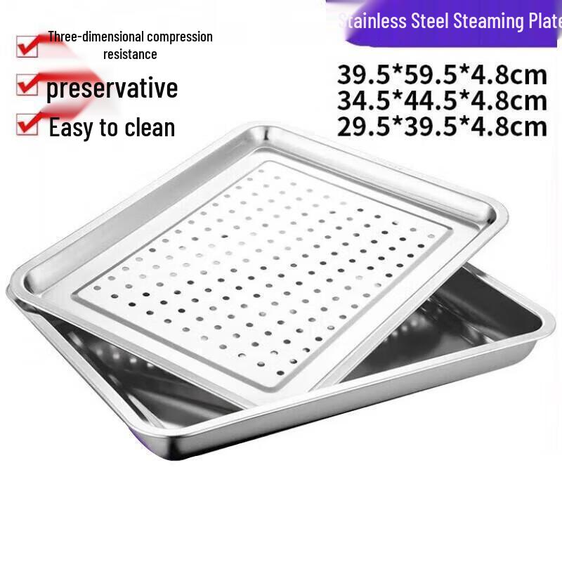 JingJingRS Stainless Steel Commercial Steaming Tray