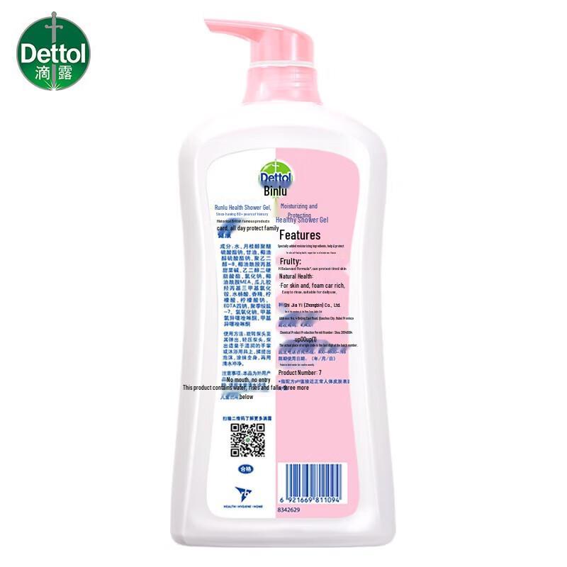 Dettol Healthy Moisturizing Shower Gel