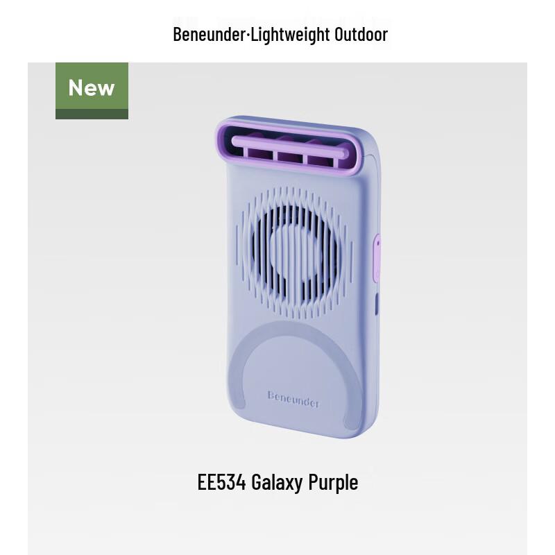 Beneath Mini Magnetic Handheld Fan