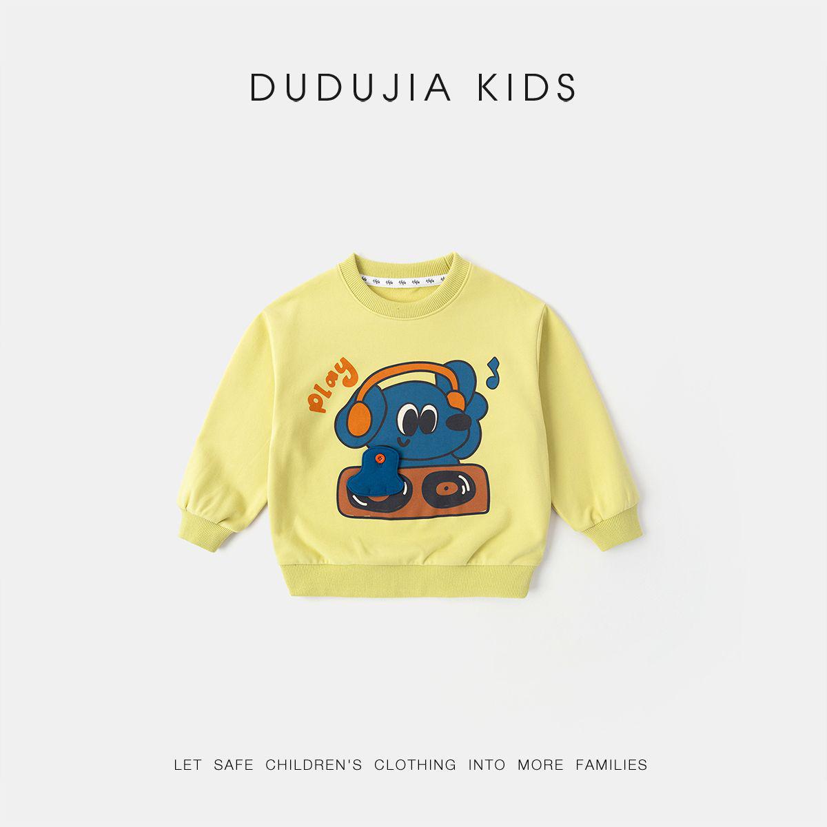 Dudu Home Kids  Spring Hoodie: Stylish Long Sleeve Top for Boys & Girls 80 желто-зеленый