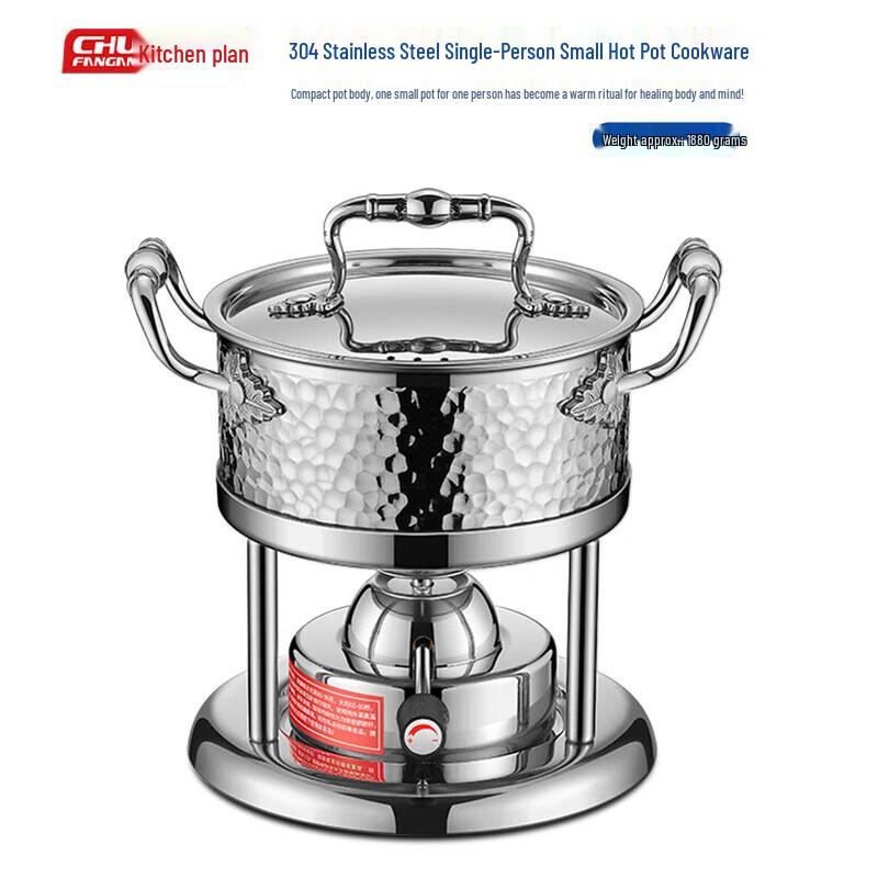 304 Stainless Steel Single Serve Hot Pot
