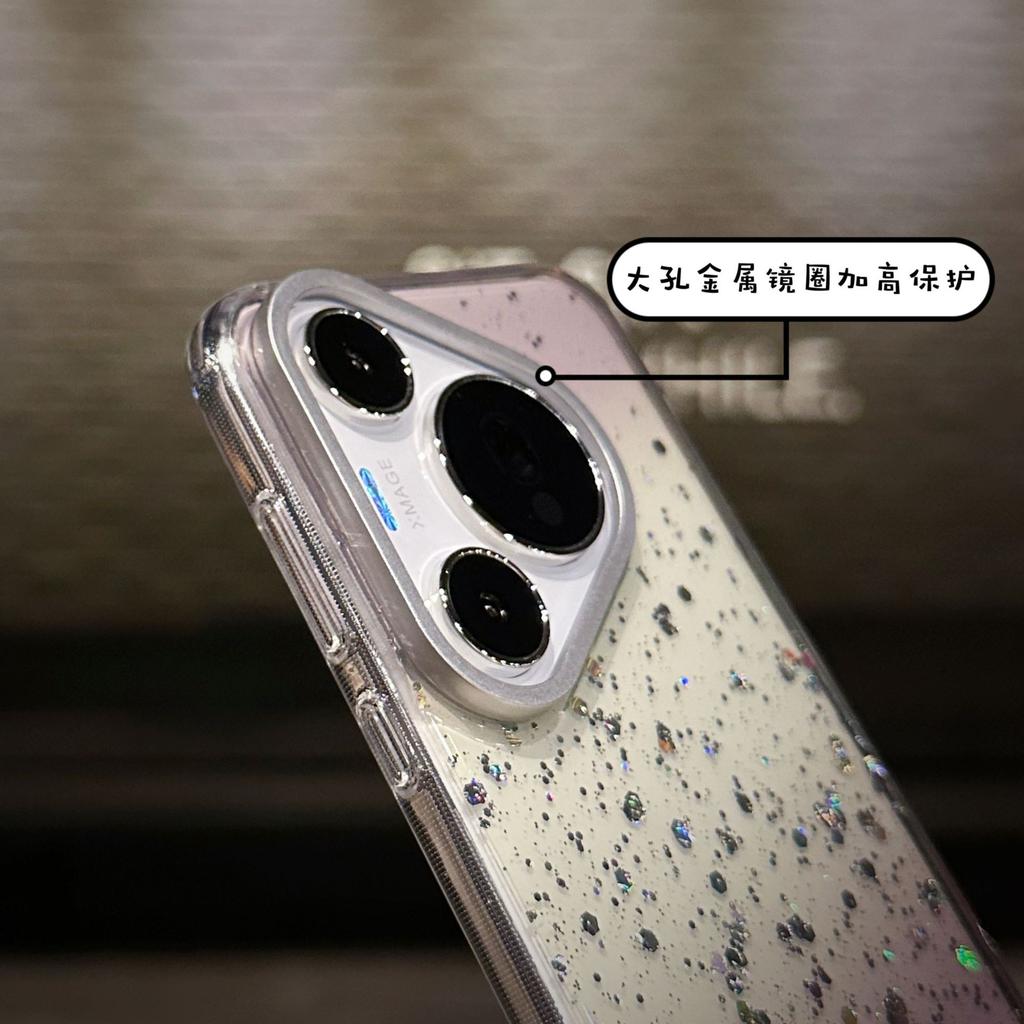 Starry Sky Glitter Is Suitable for Huawei Pura70ultra Bright Mobile Phone Case Gradual Change Mate60pro Anti-drop Protective Case