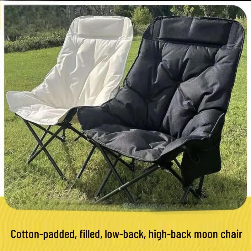Bath War Winter Padded Outdoor Camping Moon Chair