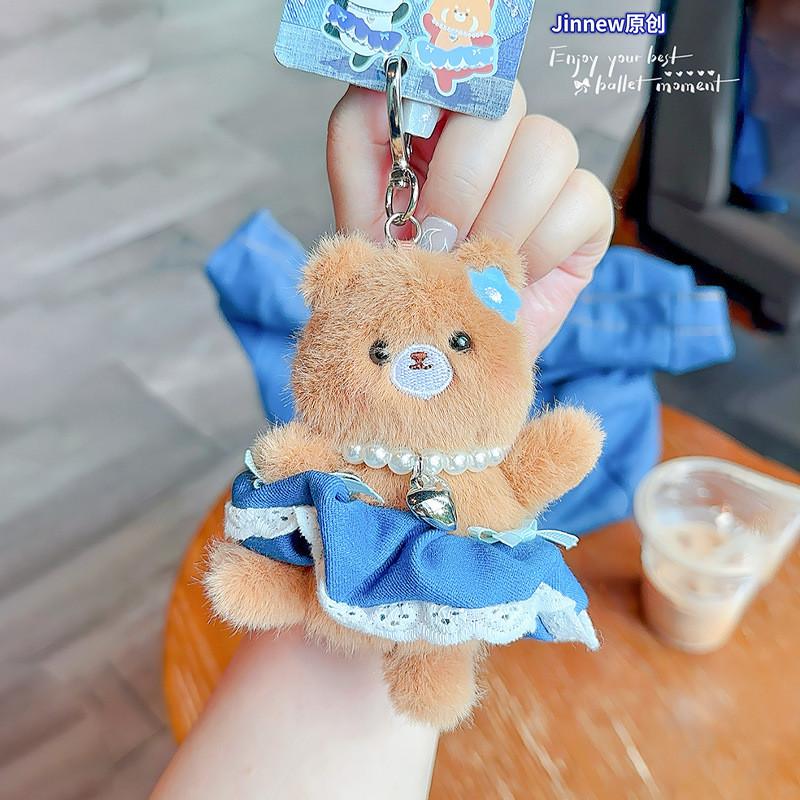 Playful Keychain Plush With Cartoon Dancing Animals Perfect For Key Accessories