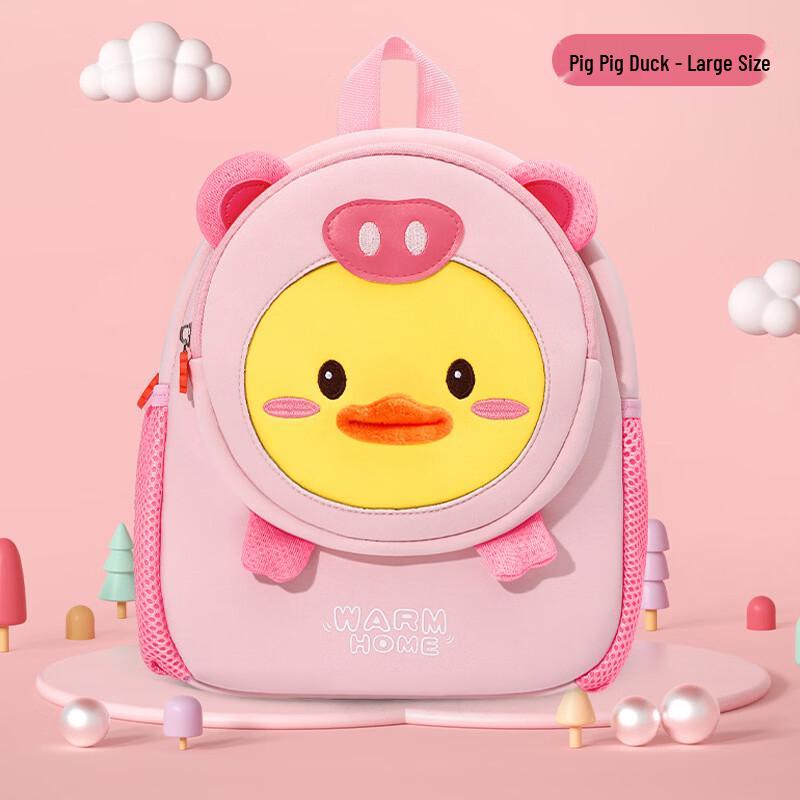 MDNG Cute Lightweight Kids Kindergarten Backpack