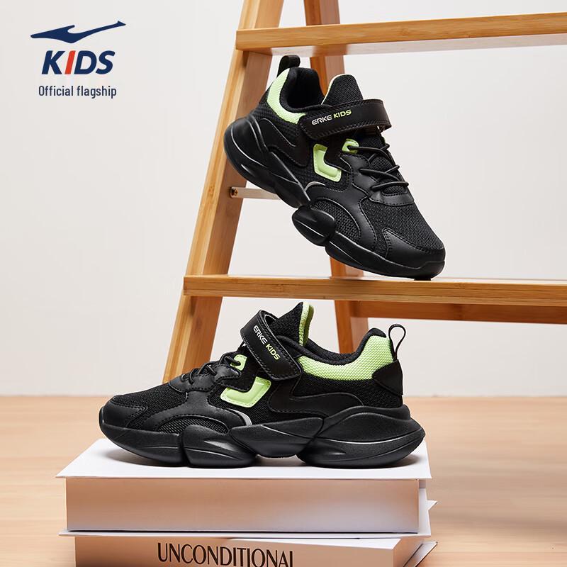 ERKE Kids' Running Shoes