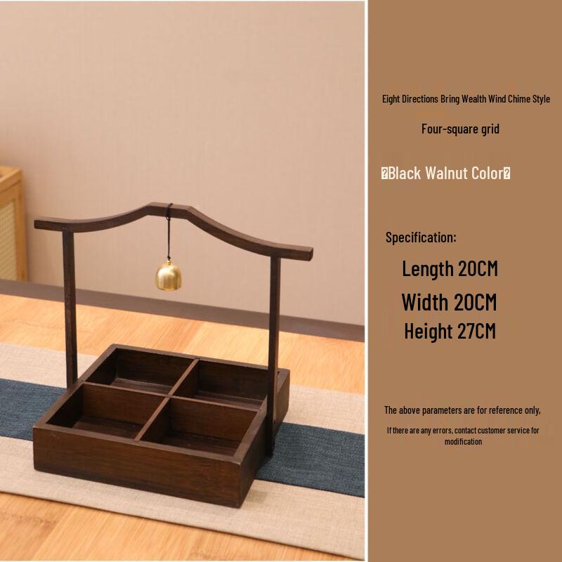 Retro Chinese Wooden Tea Tray - 4-Compartment with Handle