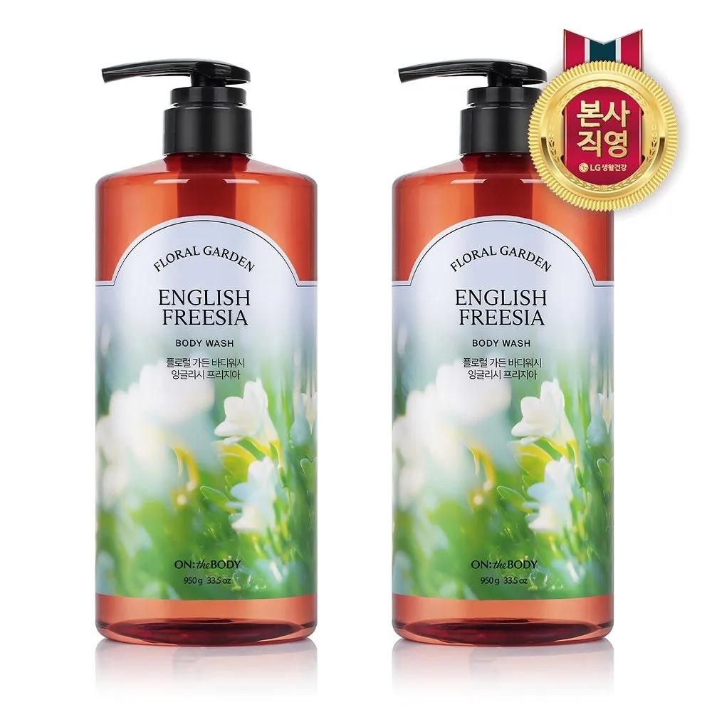 ON THE BODY Floral Garden Body Wash 950g Freesia 2 Pieces