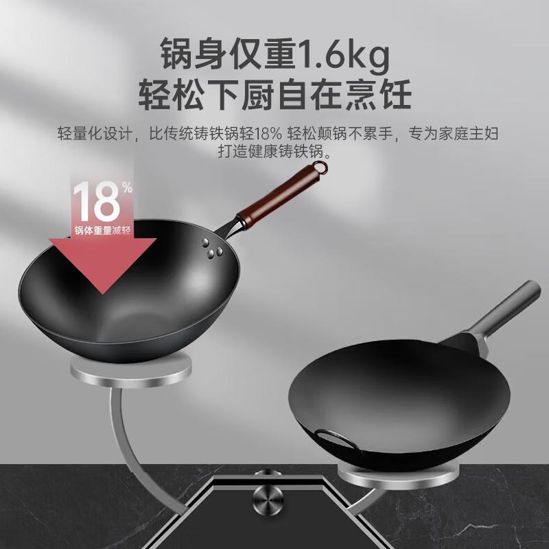 Kangbakh Lightweight Nitrided Cast Iron Wok