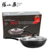 Zhang Xiao Quan 32cm Non-Coated Fine Iron Wok with Lid