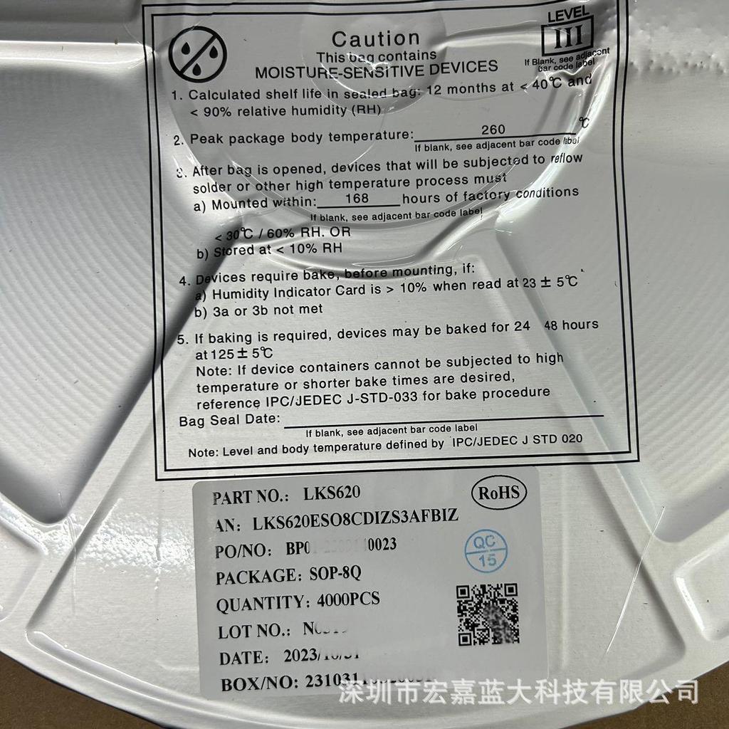 LKS32MC034FLK6Q8C QFN40L LINKOSEMI Lingou Industrial Grade MCU Chip