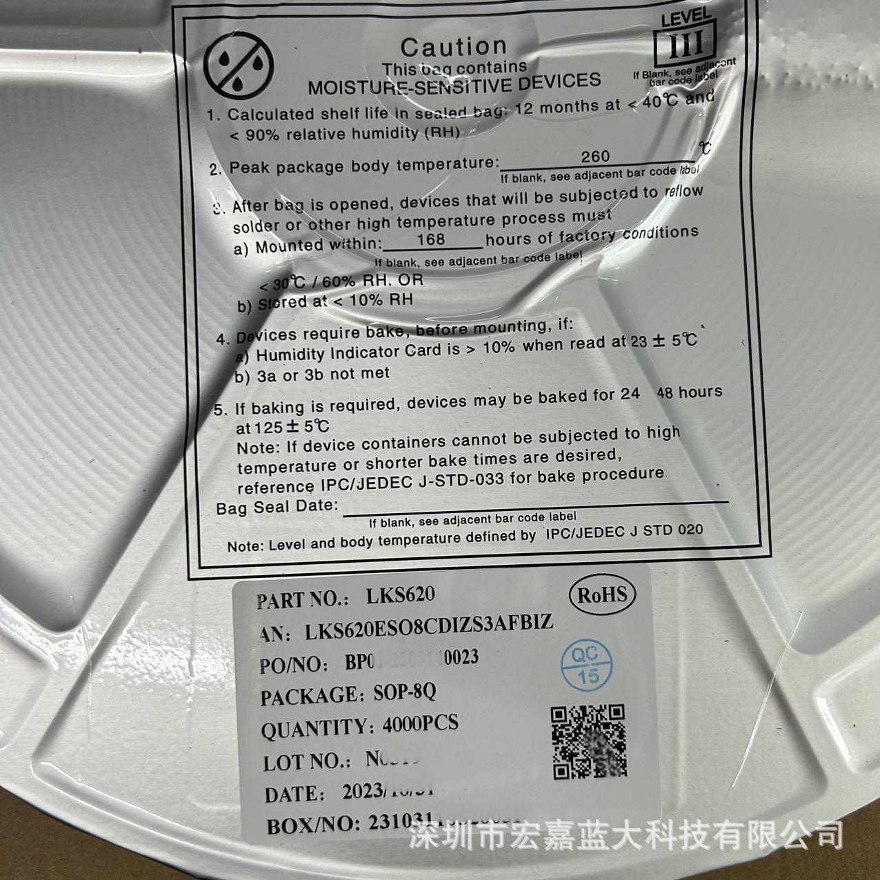 

LKS32MC034FLK6Q8C QFN40L Lingou Industrial Grade Extreme MCU Chip