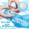 Soft, water and ice pillow for head cooling, suitable for adults and children. Made in Japan.