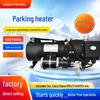 14 kW 24V Plateau Parking Heater: Engine Preheat & Water Heating System