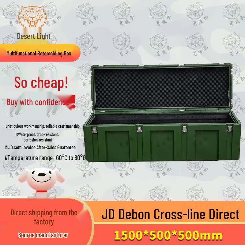 Desert Tiger Rotomolded Military Equipment Case