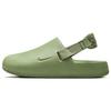 Calm Mule Oil Green FB2185-300